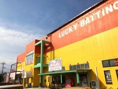 すたみな太郎　八千代緑ケ丘店