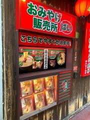 一蘭　渋谷スペイン坂店