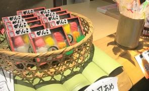 がんこ京都駅ビル店