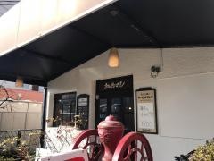 カフェサンマリノ