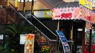 やあ・こんにちは