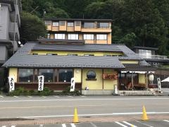 湖波
