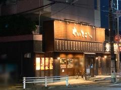 大森のやいてこちゃん