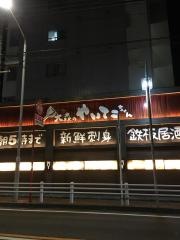 大森のやいてこちゃん