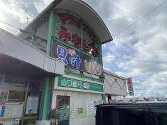 割烹御食事処みちしお