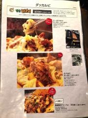 コラボ（ＫｏｌｌａＢｏ）　新宿店
