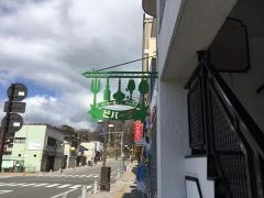 ビバーク