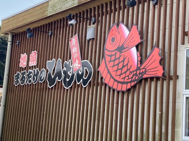 施設写真10