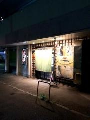 すずや