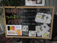 カフェうららか