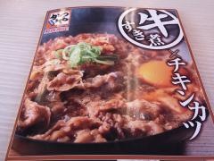 かつや　羽曳野西浦店