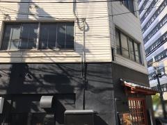 鉄板燈心