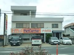中神犬店