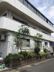三須医院