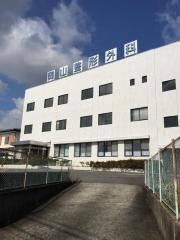 岡山整形外科