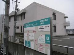 産科・婦人科みずとりクリニック