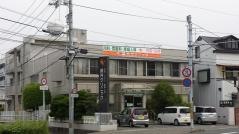 藤井クリニック