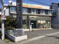 藤井クリニック