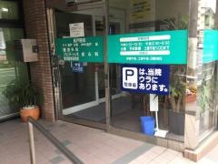 長戸医院
