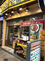 ＣｏＣｏ壱番屋　赤羽ＬａＬａガーデン店