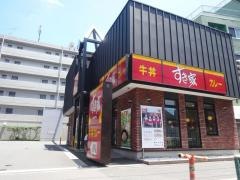 すき家　環七山王店