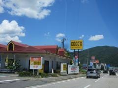 ＣＯＣＯ'Ｓ　北アルプス大町店