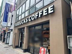 スターバックスコーヒー　名古屋大須万松寺店