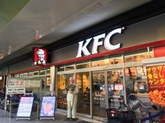 ケンタッキーフライドチキン　近鉄八尾店