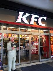 ケンタッキーフライドチキン　近鉄八尾店