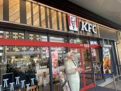 ケンタッキーフライドチキン　近鉄八尾店