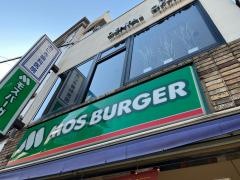 モスバーガー　藤崎店