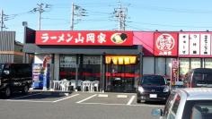 ラーメン山岡家　東金店