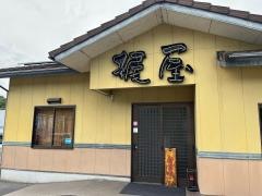 梶屋