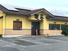 梶屋