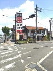 さんきゅう・平野店