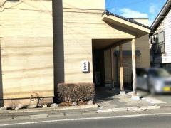 重兵衛寿司