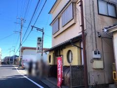 すし悠久