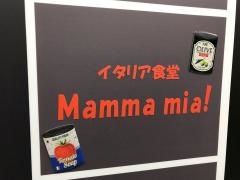 マンマミーア