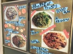 マンマミーア
