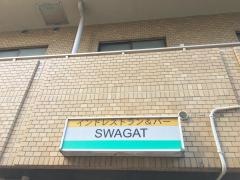 スワガッ　ト六本木店