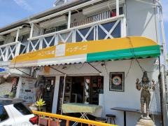 インド料理インディゴ