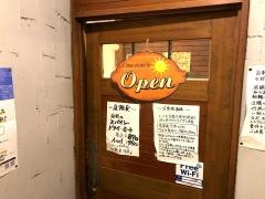 珈琲店ぴーぷる