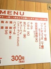 チャンピオン