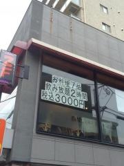 成田家雅殿