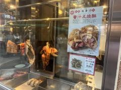 同發本館