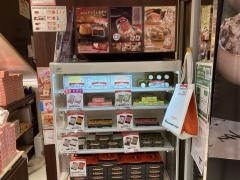崎陽軒　エクスパーサ海老名店