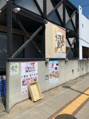 旬彩陽だまり