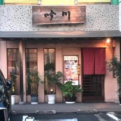 吟川