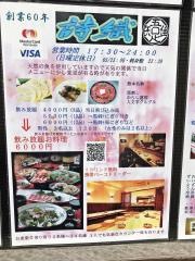 詩織