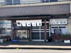 川いだ